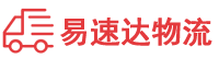 衡阳到君山区物流公司